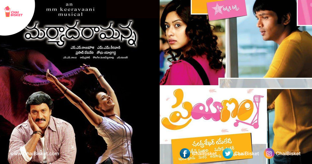 10 Chitravichitramaina "LockDown" Situations Happened In Telugu Movies