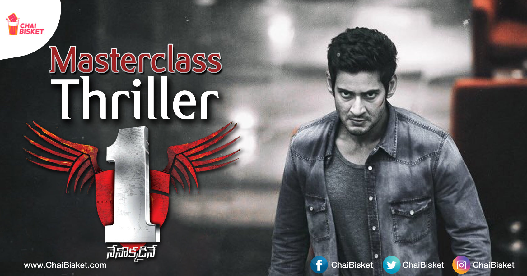 Even After 8 Years, Here's Why '1 Nenokkadine' Is A Misunderstood Epic