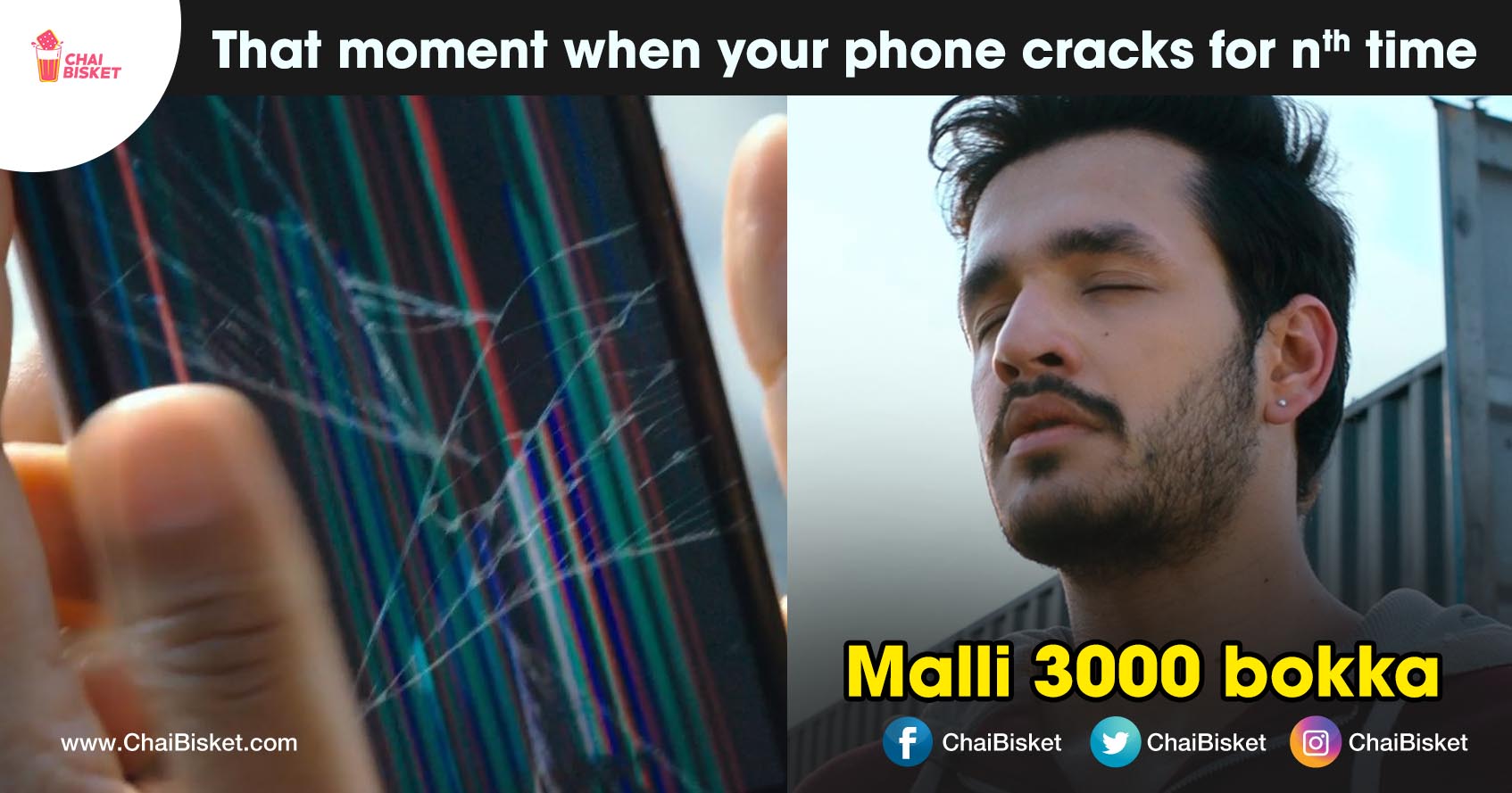 Phone Kashtalu: 10 Types Of Problems That We Experienced With Our Mobile Phones