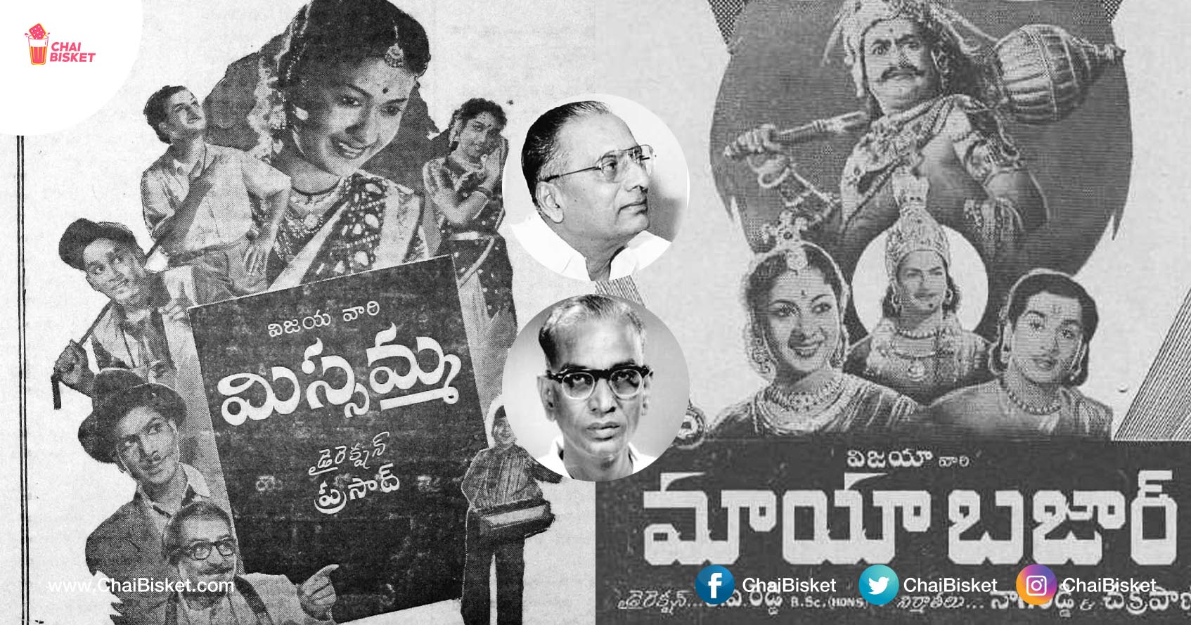 10 Vintage Classics From Vijaya Productions That Are Pure Gold To Revisit