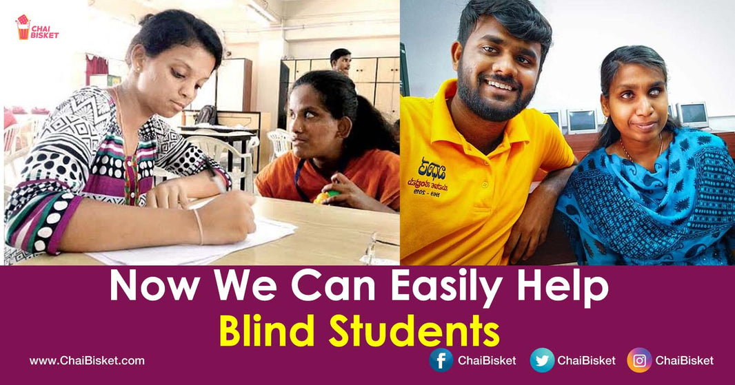 Meet The Man Who Made An App To Help Blind People Write Exams