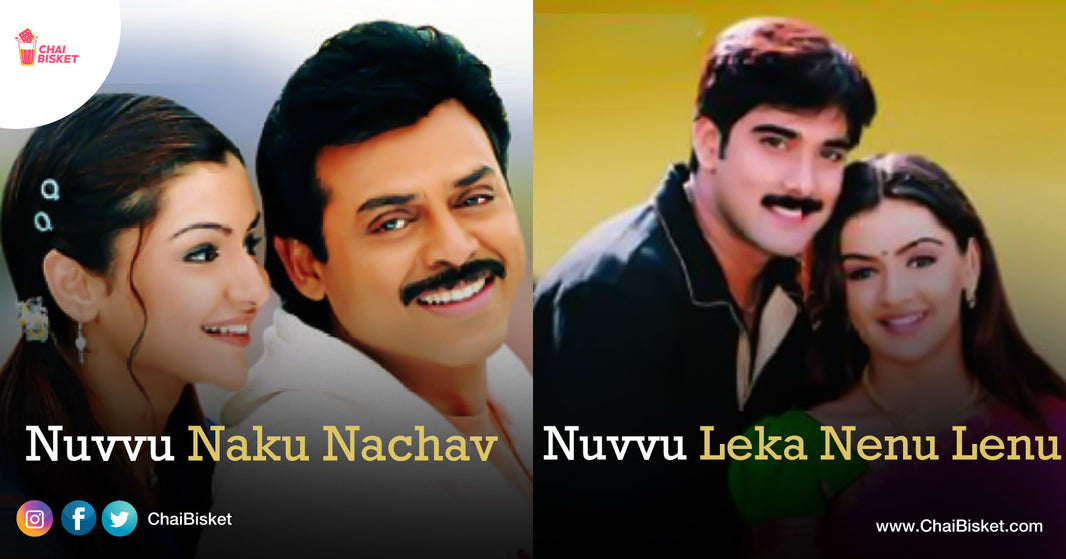 The 'Nuvvu' Universe Of Telugu Cinema: Here Are All The Movie Titles With 'Nuvvu' In It