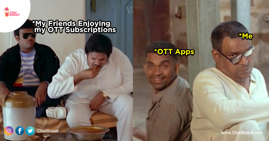 Rey Password Chepu Raa: If You Are Using Your Friends OTT Platforms