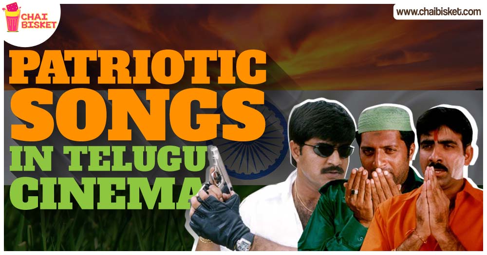 10 Patriotic Songs in Telugu Which Give Us Goosebumps  Every Time We Listen To Them!