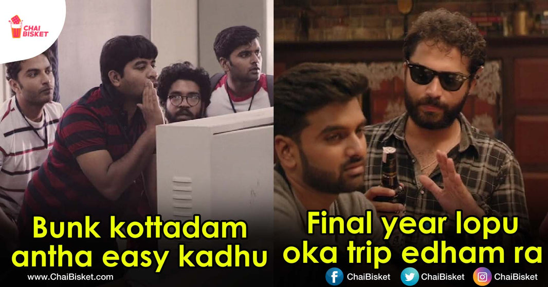 10 Crazy Things We All Must've Done In Our College Days