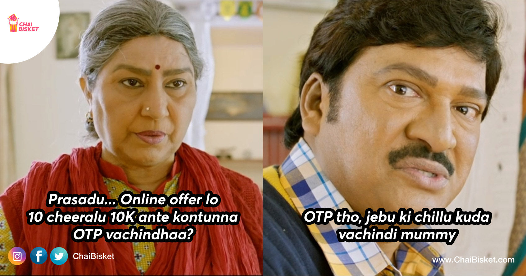 Amma & Online Shopping: What If... Your Mother Is An Online Shopping Freak