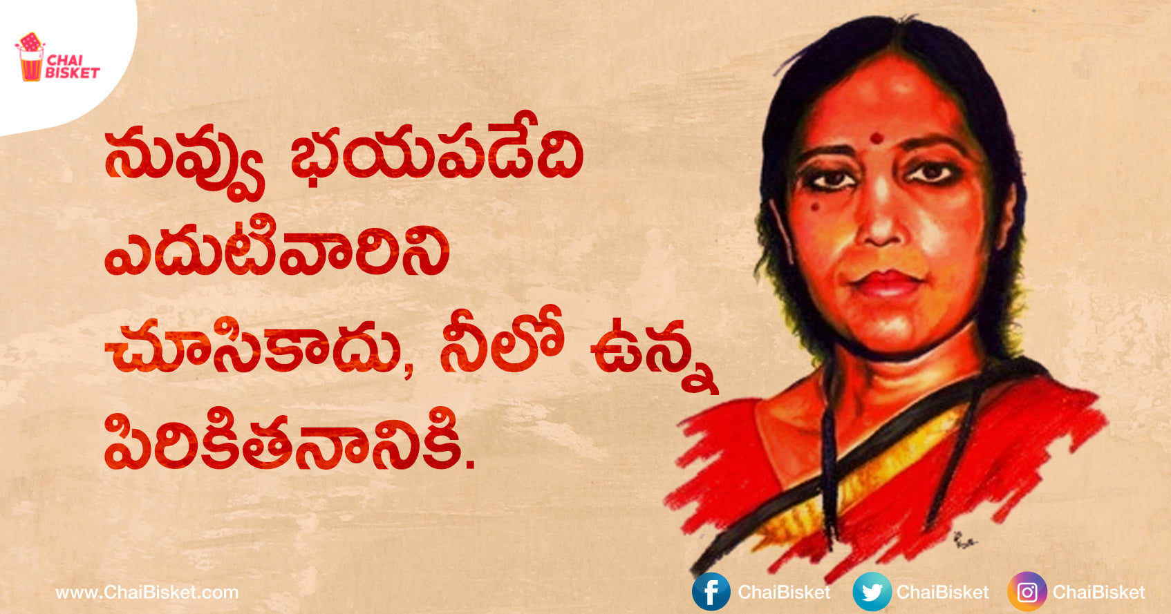 15 Thought-Provoking Quotes By Yaddanapudi Sulochana Rani Garu