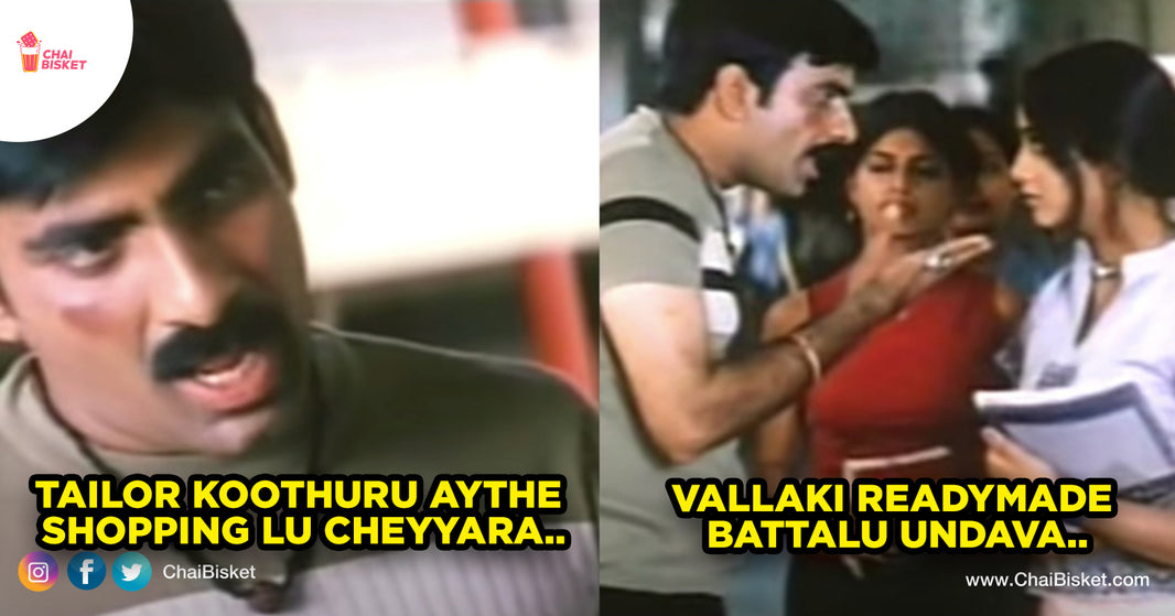 అమ్మ & కుట్టు Machine: 10 Cute Things You'll Relate To If Your Mom Is A Tailor