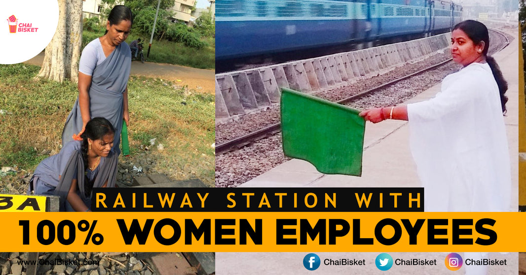 This Railway Station Between Machilipatnam & Vijayawada Is Totally Maintained By Women Employees