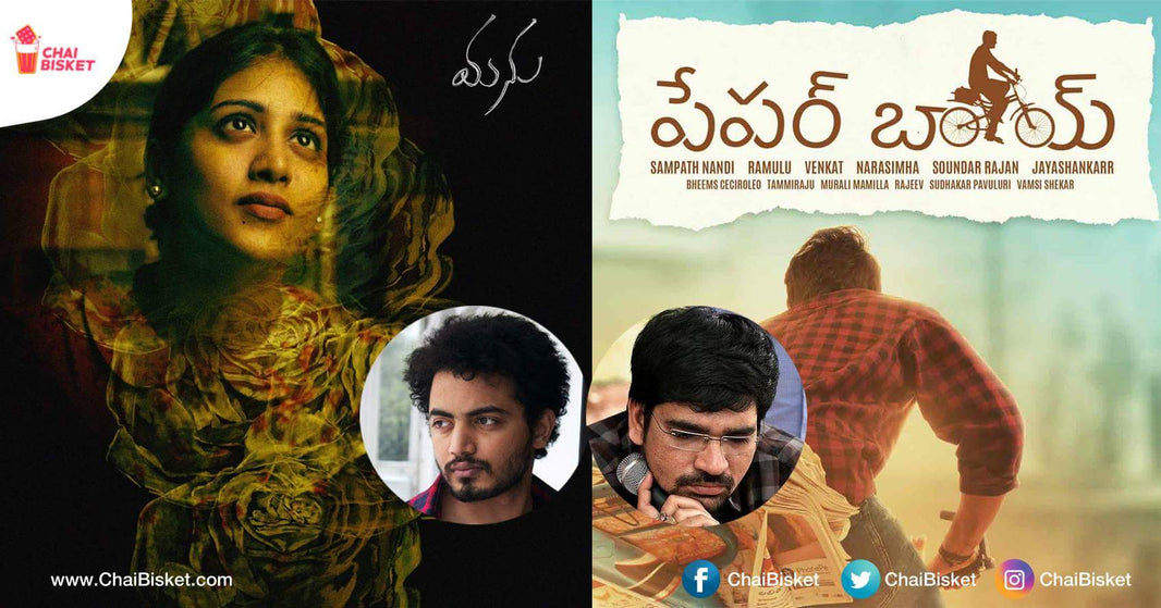 9 Talented Telugu Short Film makers Who Later Turned Into Directors Of Feature Films