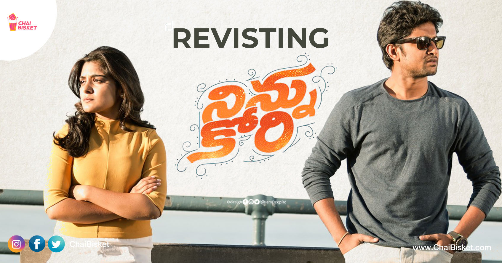 4 Years Of Ninnu Kori Here Are The Heart Touching Moments From This Realistic Movie