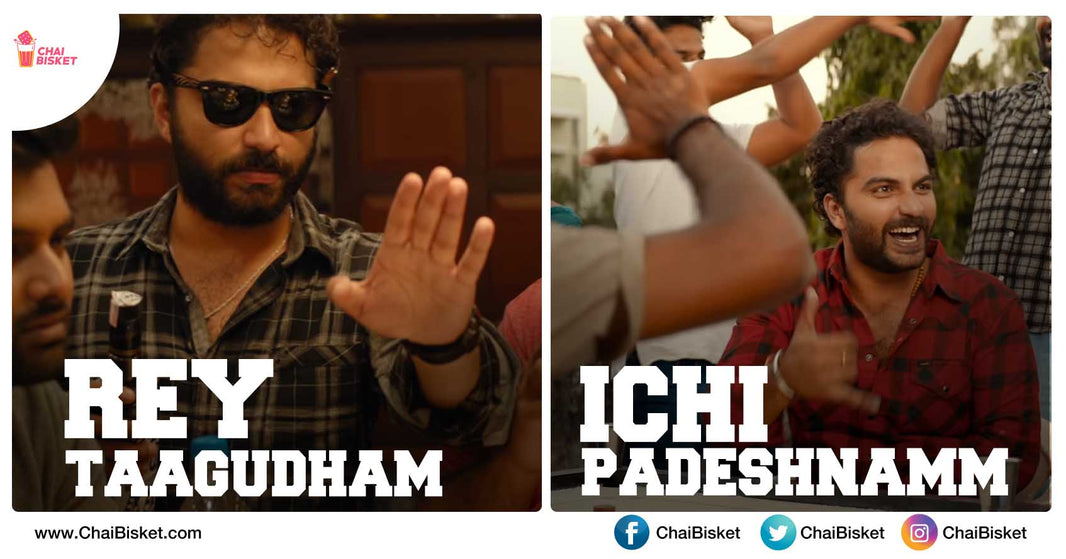 9 'Ichi Padesina' One Liners Of Vishwaksen That We Use With Our Friends Everyday