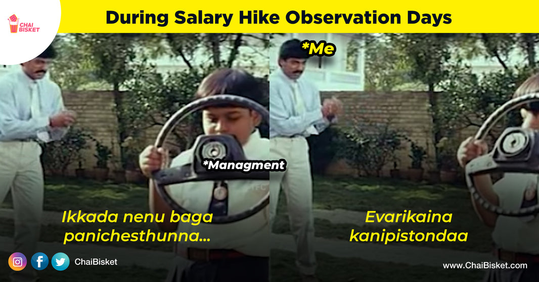 Salary Hike Observation Period Things: How Employees Behave During This Time