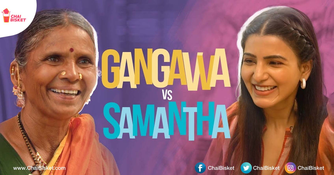 Have A Look At This Super Chill Interview Of Oh Baby! Ft. Samantha & Gangavva