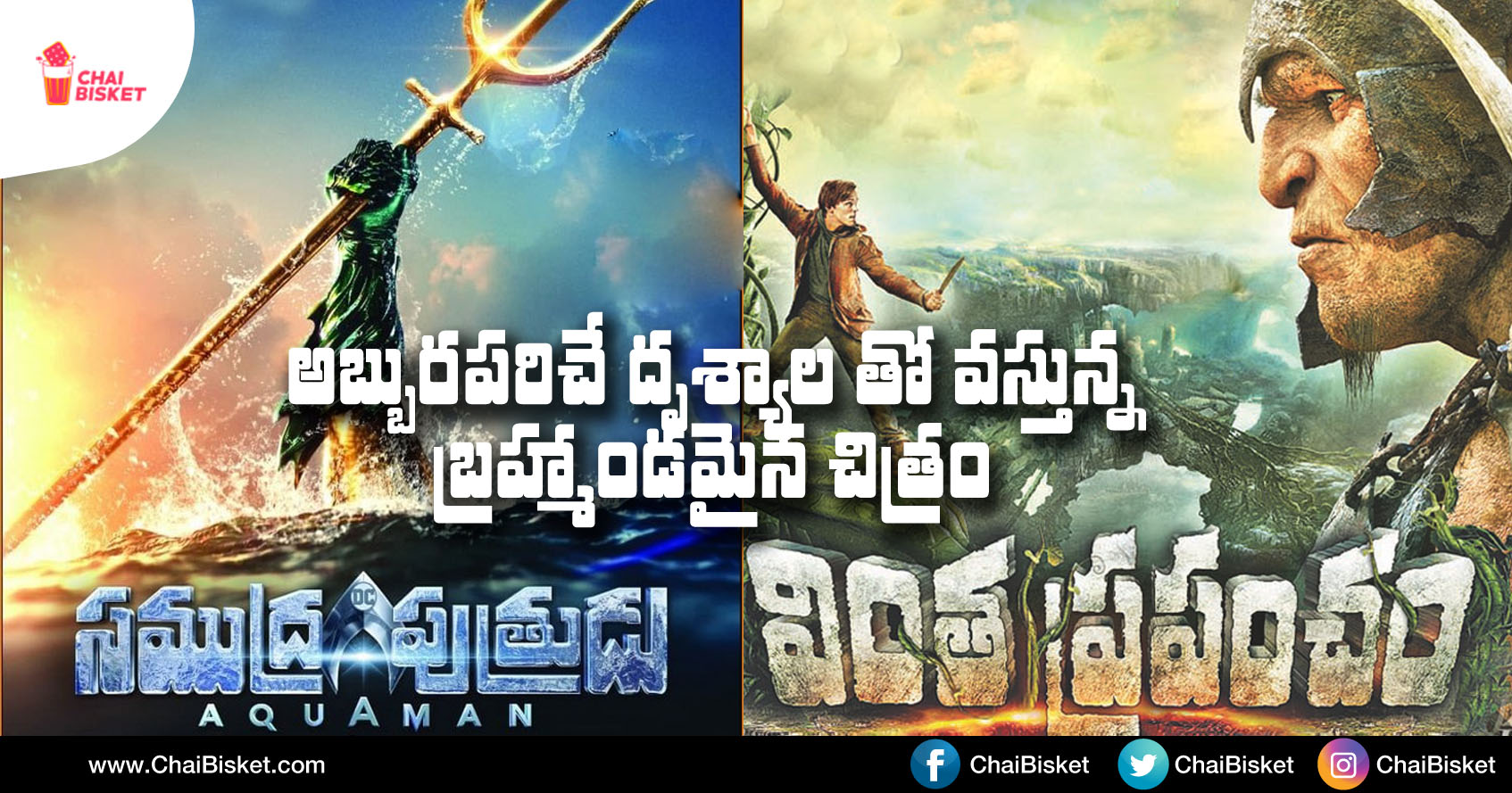 Nostalgic Telugu Dubbed Hollywood Movie Trailers In The Epic Lady Voice Of Lakshmi Ganapathi Films