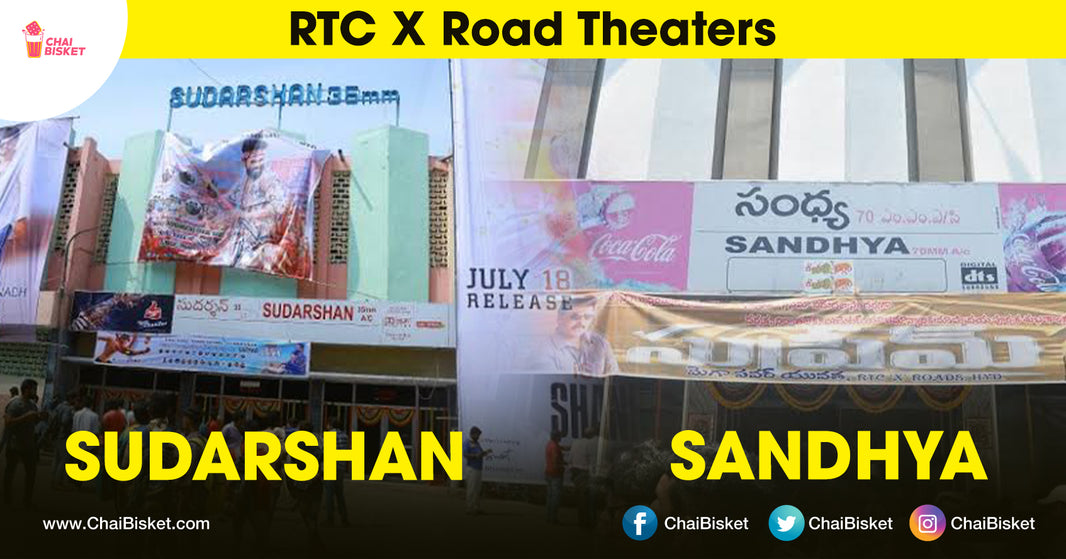 9 RTC X Roads Theatres To Have An Oora Mass FDFS Experience