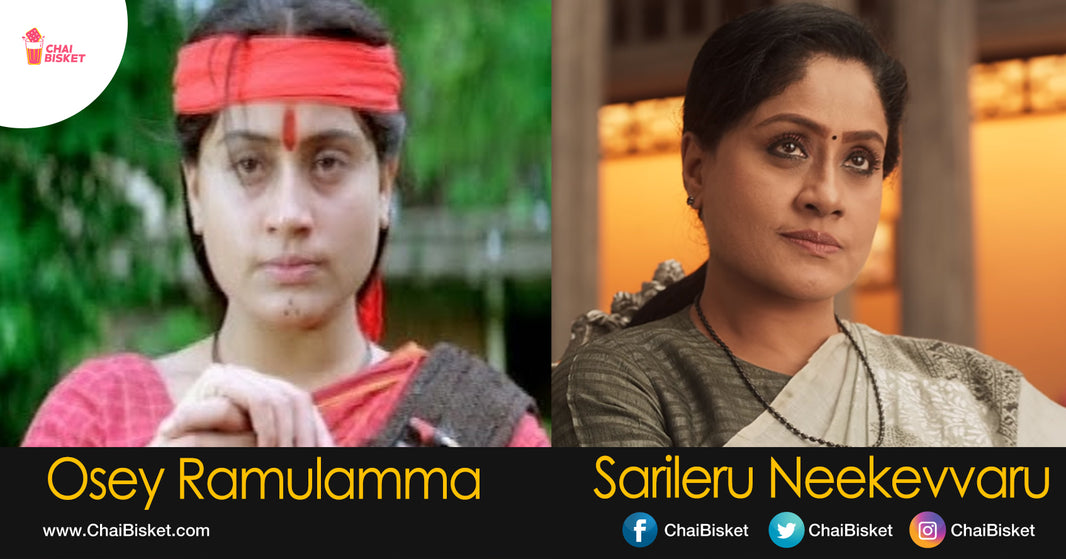 10 Dynamic Roles Of Vijayasanthi That Prove She's An Irreplaceable Actress