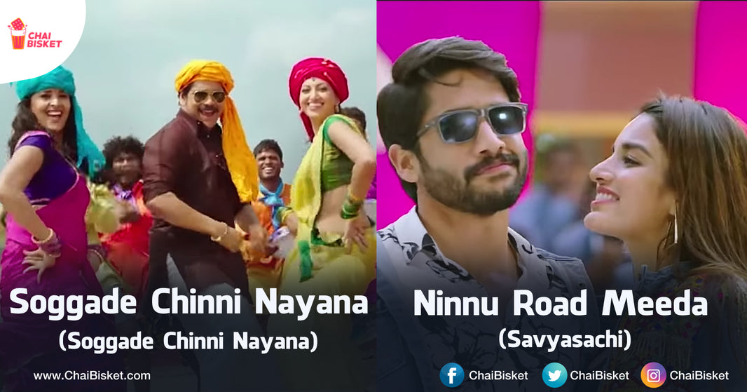 9 Famous Old Telugu Songs Remade In Recent Years