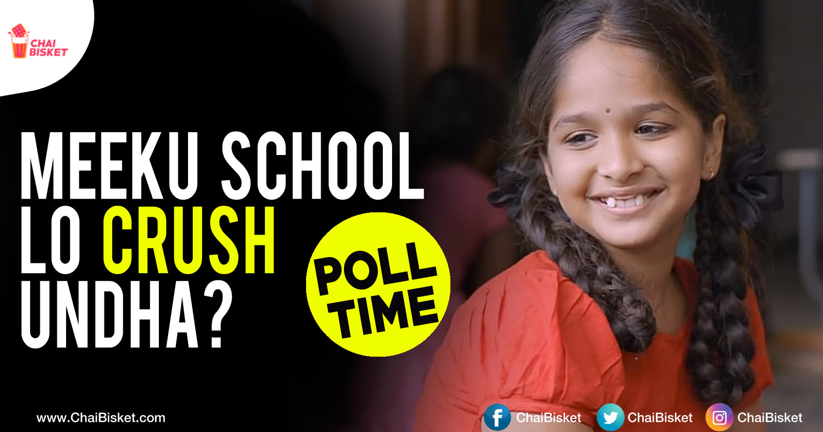 How Awesome Were Your School Days ? Answer These Crazy Questions