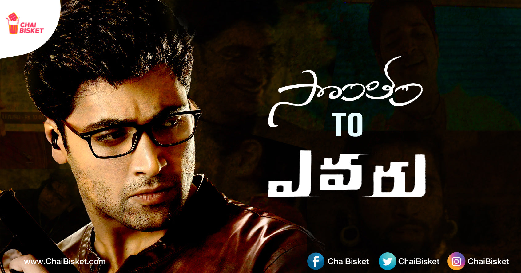 Brilliant Journey Of Adivi Sesh That Made Him Stand Apart From Regular Heroes