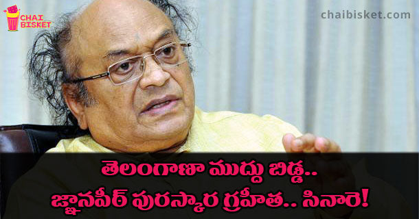 అధికారం తో అణిచేయలేరు అన్నిటిని...విశ్వంభర - సింగిరెడ్డి నారాయణ రెడ్డి!