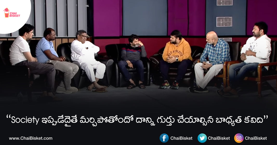 Here Are Some Interesting Points From Interview Of Trivikram & Thaman With All Lyricists Of "Ala Vaikuntapuramulo"