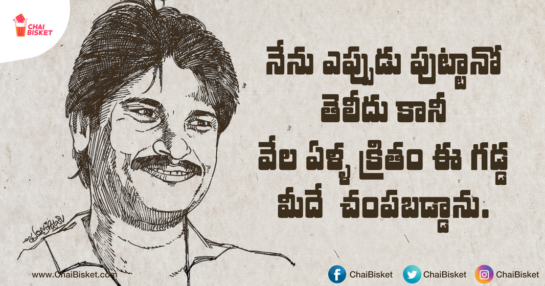 Meet The Revolutionary Telugu Poet & Activist Whose Work Has Deep Meanings