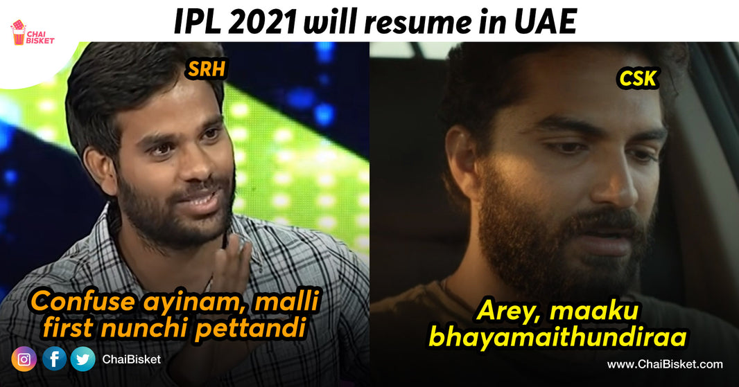 Ika Anni Dubai Lo Ne: Rest Of The IPL 2021 To Be Held @ UAE, Here Are Some ROFL Reactions