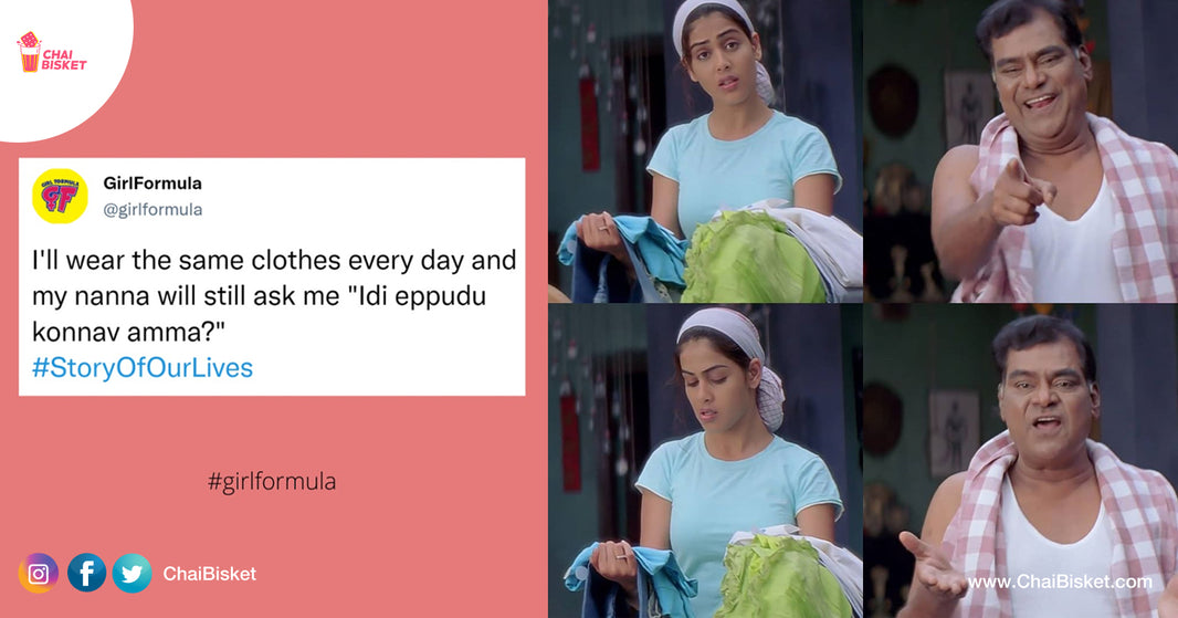 15 Mosht Relatable Tweets That Every Telugu Ammayi Will Relate Her Heart Out To