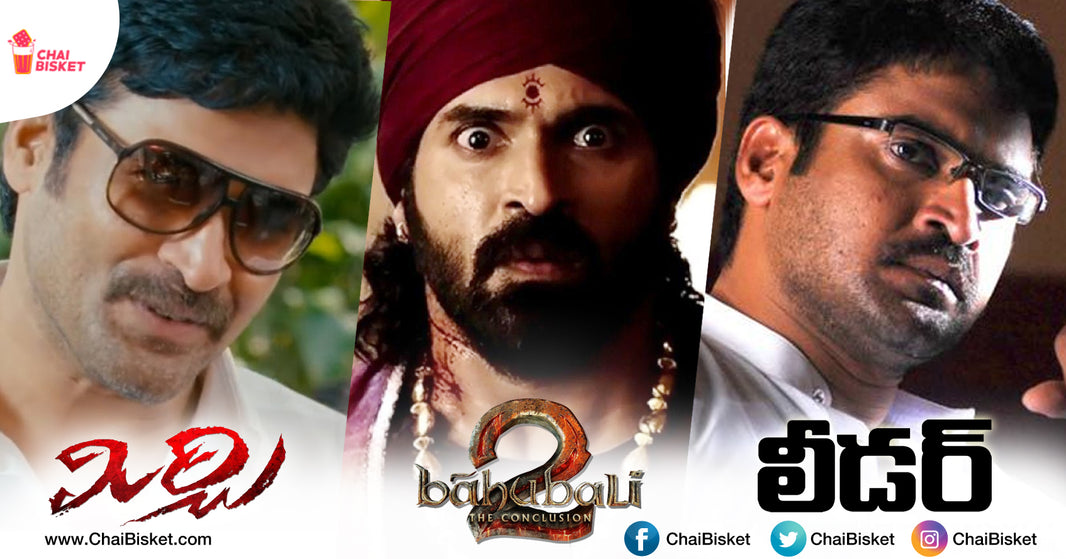 10 Roles Of SubbaRaju Where He Proved Himself As An Actor