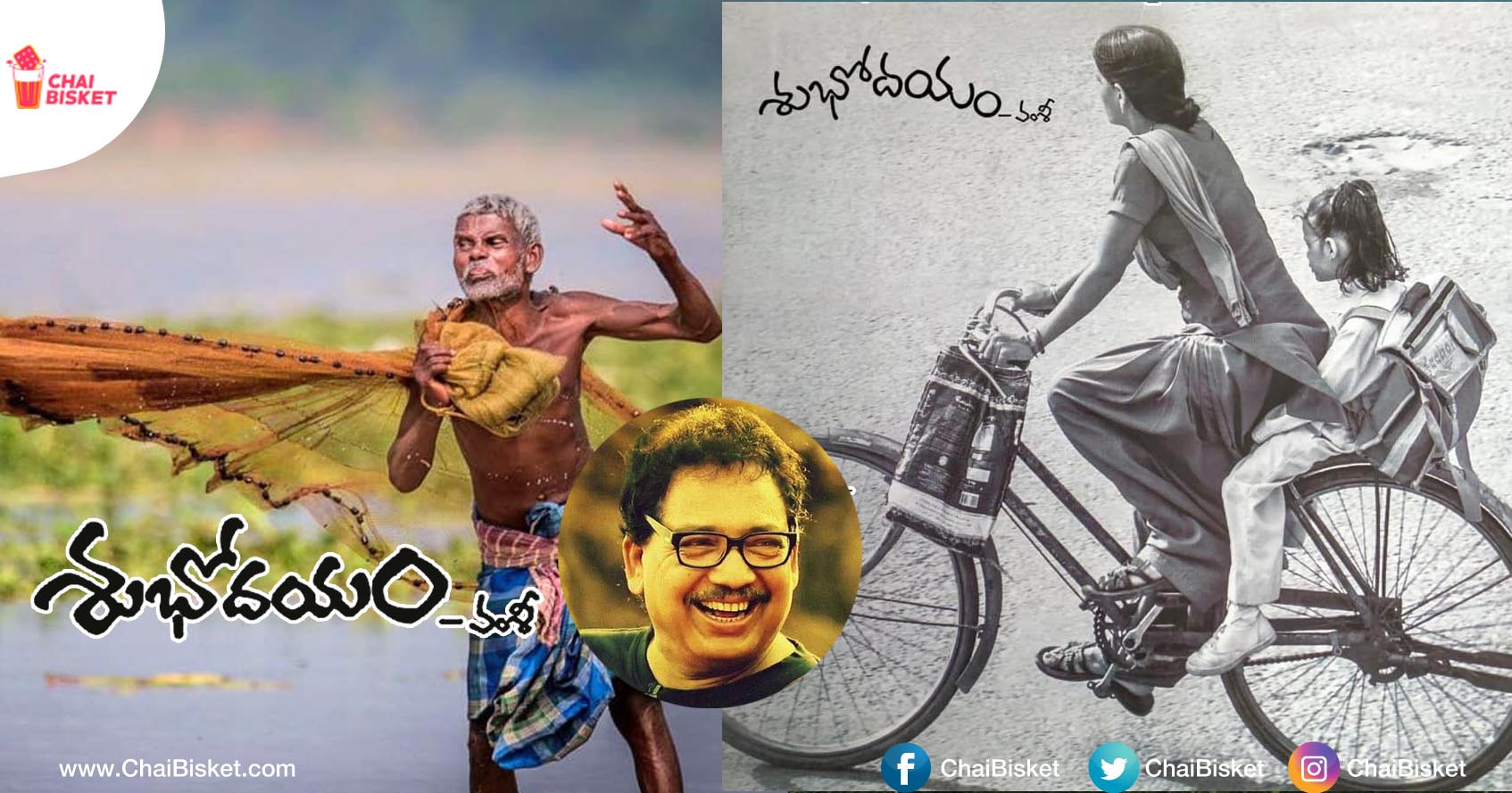 50 'Good Morning Godavari' Wishes From Director Vamsy Garu That Are Beyond Beautiful