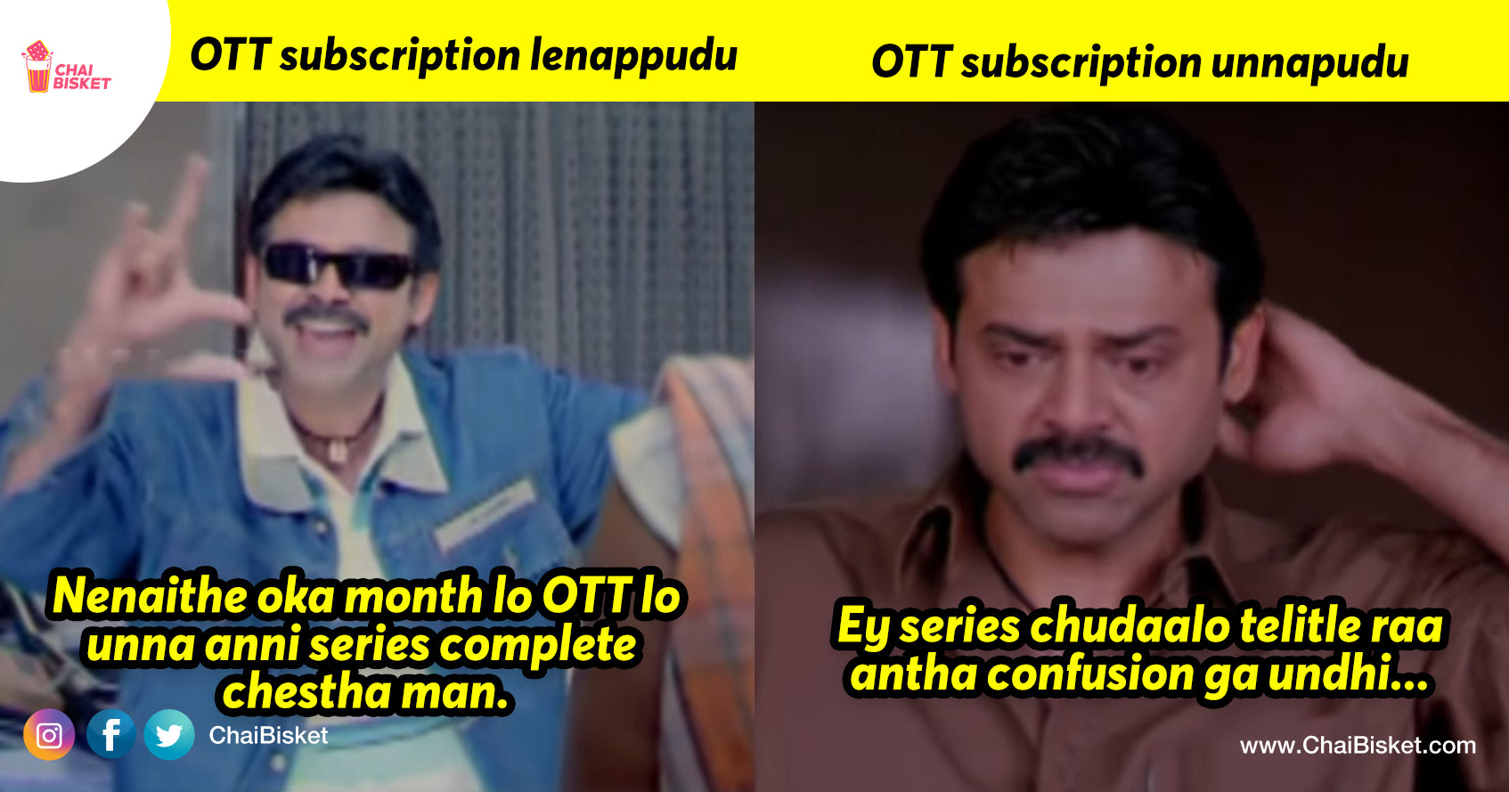 Situations We Encounter Before And After Buying OTT Subscriptions - Konaka Mundhu, Konna Tarwatha…