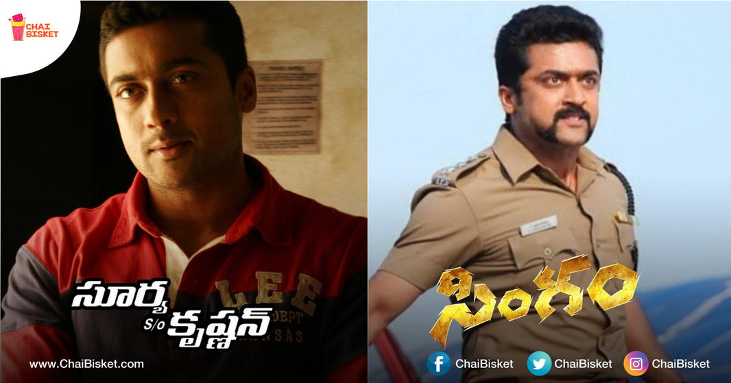 13 Movie Roles Of 'Suriya' That Made Our Telugu People Own Him