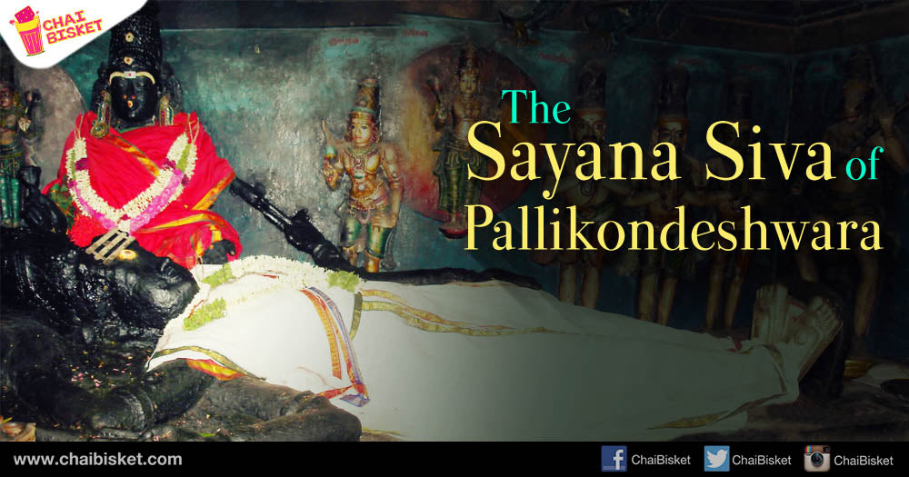 All That You Need To Know About Chittoor's Renowned Pallikondeshwara Siva Temple!