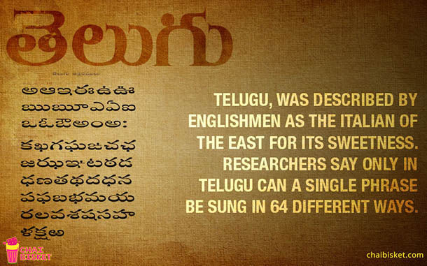 The Greatness of Telugu Culture, Told In 12 Pictures!