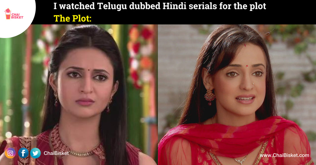 Childhood Serial Crushes: Serial Actress We All Crushed On During Our Childhood, Thanks To These Telugu Dub Hindi Serials