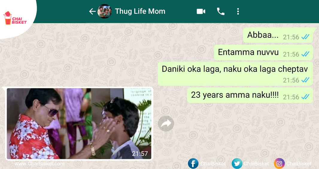 Mom Meme Lover ఐతే: If Mom Replies Only Through Memes