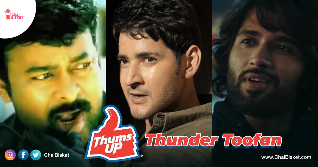 Before Vijay Deverakonda, Vintage Thums Up Ads ft. Chiranjeevi and Mahesh Babu That'll Give You All The Nostalgic Feels