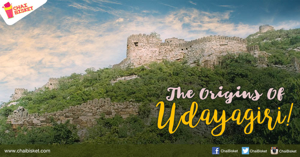 All You Need To Know About The Origins Of The Glorious Town of Udayagiri Near Nellore!