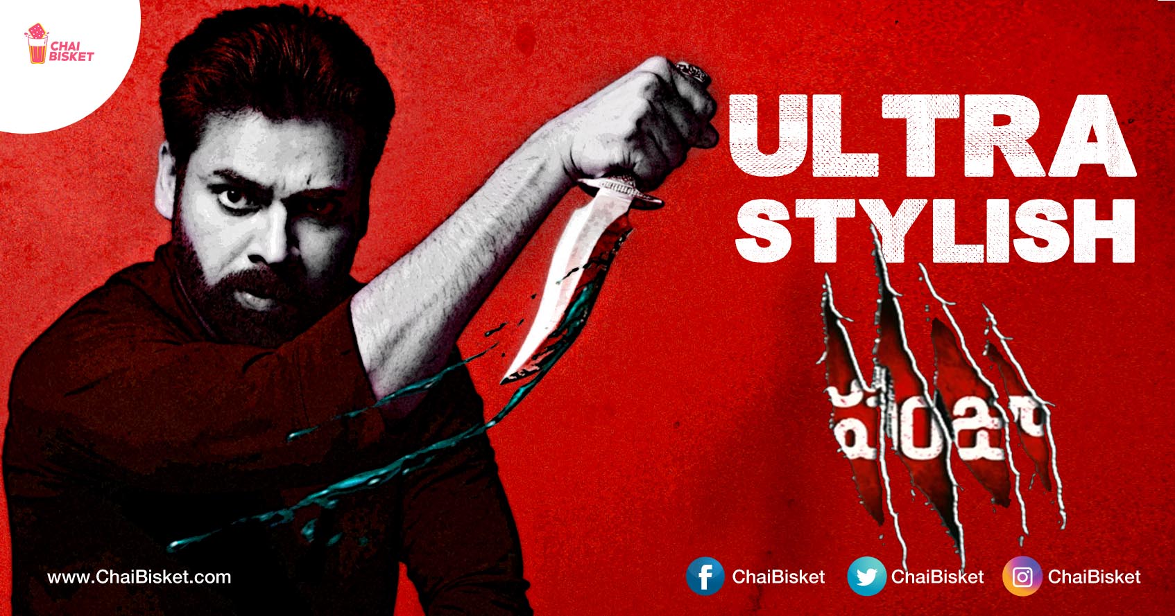 Here Are Some Iconic Shots From 'Panjaa' That Prove Why It's One Of The Most Stylish Movie In PK's Career