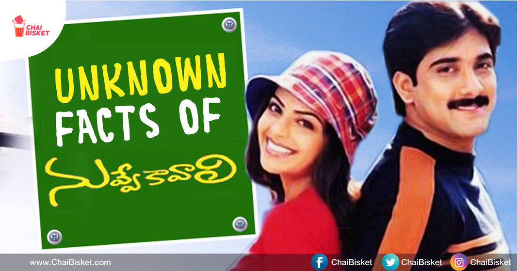 Here Are Some Interesting Behind The Scene Facts About 90s Youth's Favorite 'Nuvve kavali'