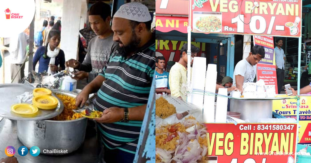 Biryani For 10 Rupees In Hyderabad: Everything You Need To Know About The Best Yet Cheapest Biryani