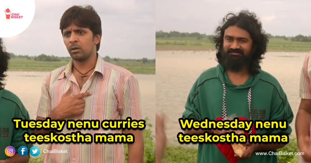 Em Roommates Raa Babu: 14 Typical Dialogues That We Hear From Our Roommates