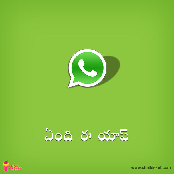 What If... Android Apps Had Telugu Names! (Vol. 1)