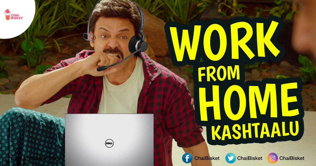 9 Things That We All Can Totally Relate To When We Choose To "Work From Home"!