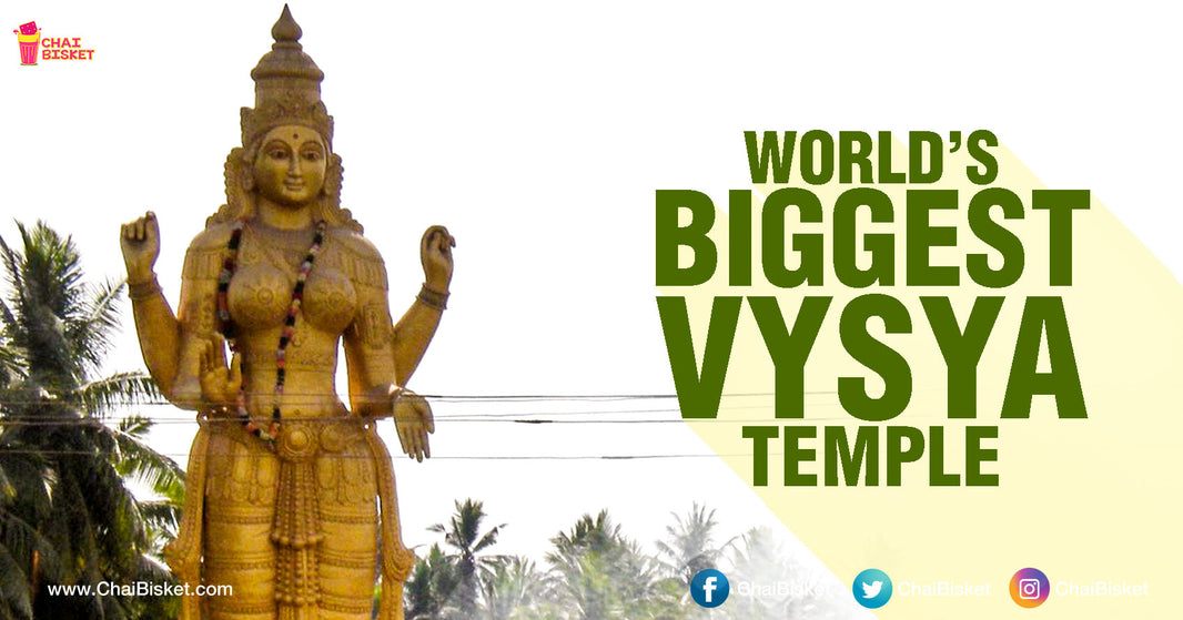 All You Need To Know About The Back Story Of World’s Biggest Vaishya Temple In AP Which Made An Ordinary Woman Immortal!