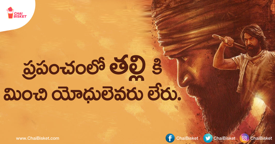 24 Oora Maass Dialogues From KGF, That Made Us Whistle Madly