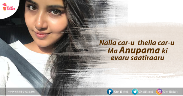 Don't Call Anupama Your Crush, If You Don't Know These Epic Slogans On