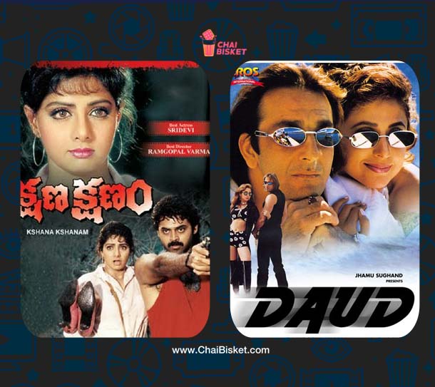 15 Famous Telugu Movies You Never Knew Were Remade In Hindi Chai Bisket