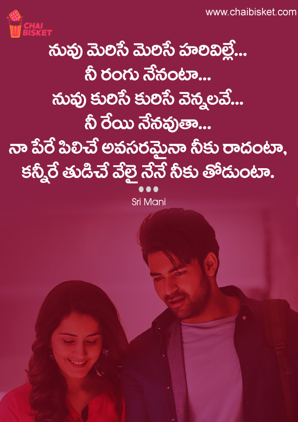 12 Beautiful Lyric Quotes From 18 S Best Songs That Ll Give You All The Love Feels Chai Bisket